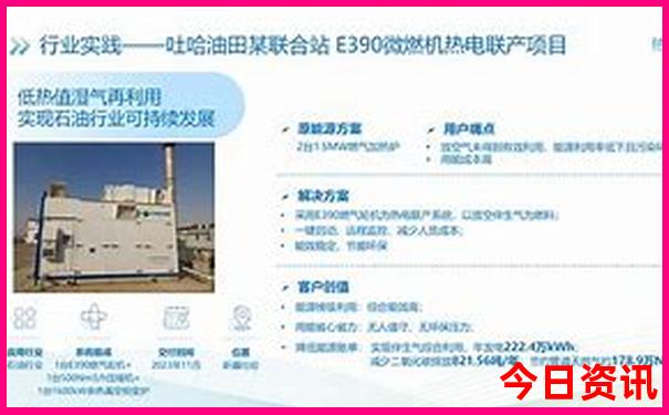 老人游华山最佳路线